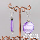 Lovely Short Style 20Mm Flat Round Purple Shell Dangle Earrings With Fish Hook
