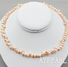 5-6mm Rice Shape Pink Freshwater Pearl Necklace